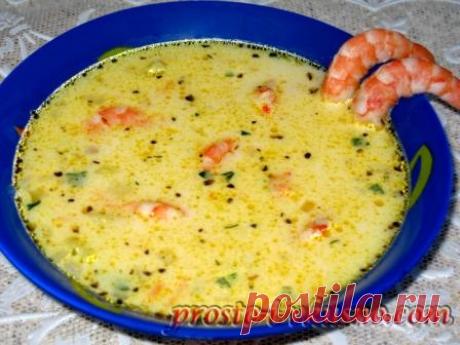 Сырный суп с креветками. Пошаговый рецепт с фото