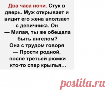 Выпуск №6722 - выпуск анекдотов сайта вокруг смеха