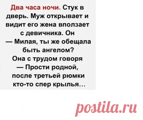 Выпуск №6722 - выпуск анекдотов сайта вокруг смеха