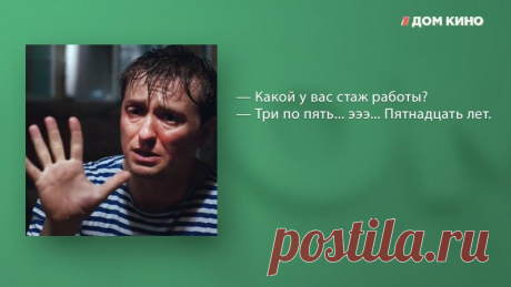 10 цитат из фильма «Каникулы строгого режима» (10 фото) | Чёрт побери Сергей Безруков и Дмитрий Дюжев в захватывающей приключенческой комедии Игоря Зайцева. В центре сюжета - матерый вор-рецидивист и бывший сотрудник МВД, которые сбегают из колонии строгого режима и оказываются вожатыми в пионерлагере. 1. 2. 3. 4. 5. 6. 7. 8. 9. 10.