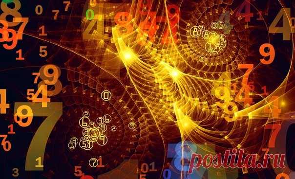 Как с помощью чисел влиять на свою жизнь