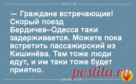 Еврейские анекдоты до коликов в животике