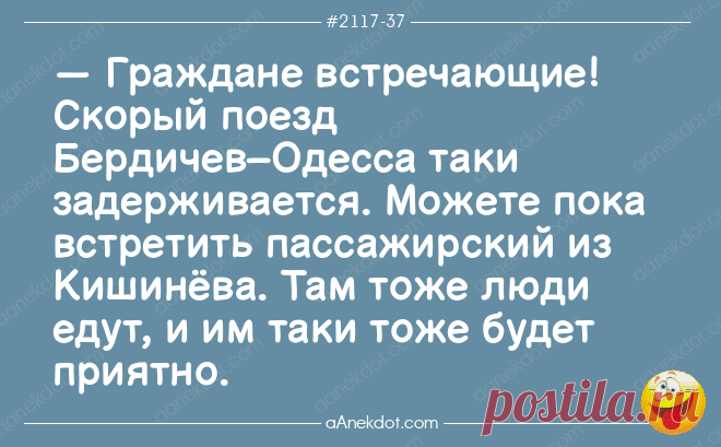 Еврейские анекдоты до коликов в животике