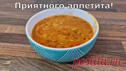 Если бы я знала, что это так вкусно, я бы готовила его каждый день! Вкусный суп! | ЯдренБатон | Дзен