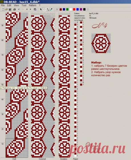 геометрия : Формат jpg : Схемы для вязаных жгутов : Файлы : jbead