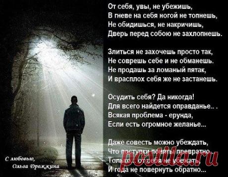 (65) Одноклассники