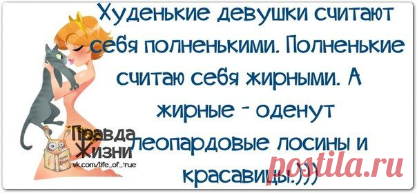 Позитивные высказывания в картинках.