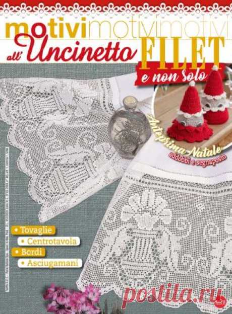 Журнал &quot;Motivi all’Uncinetto&quot; №38 2018г