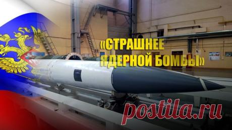 «Шедевр российской армии»: китайское CМИ оценило новое российское оружие