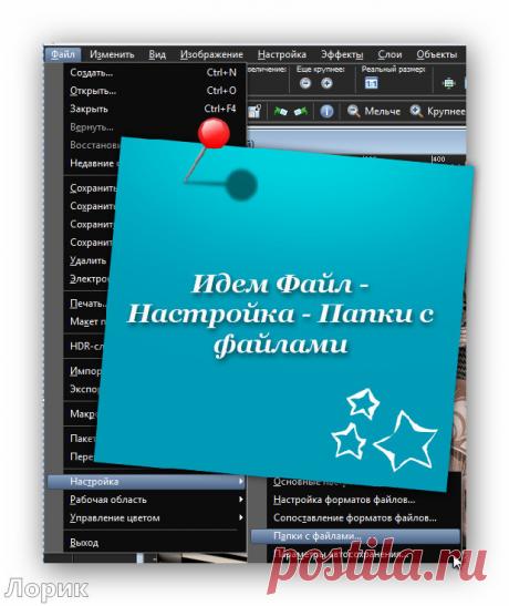 Как одним нажатием перенести ВСЕ фильтры из ФШ в Corel