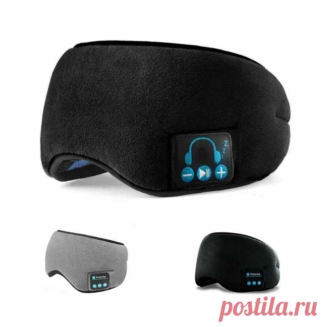 Маска для сна с наушниками за 915₽ - только посмотри! Маска для сна на глаза с наушниками и Bluetooth - для комфортной атмосферы во время сна. Беспроцентная рассрочка, бесплатная доставка, скидки до 25%