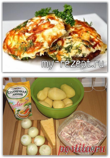 Мясо по-французски с картофелем в духовке