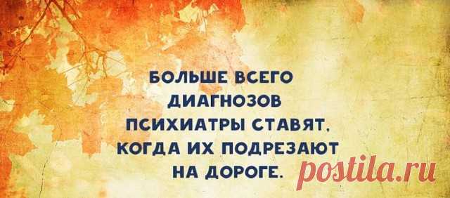 Встретились три давние подруги. Сто лет не виделись... 
В роддоме одновременно рожали латвийка, немка и русская, пришло время детей забирать, а они не поймут чей где лежит. Ну немка быстро cообразила, вбегает в палату, руку поднимает:— Хайль Гитлер!Сразу …