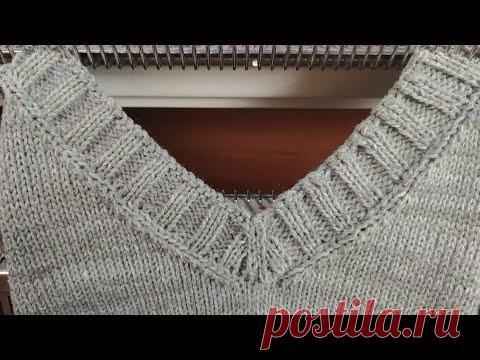 Обработка V-образной горловины на любой вязальной машине.