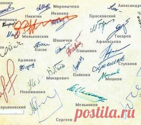 Как определить характер по подписи