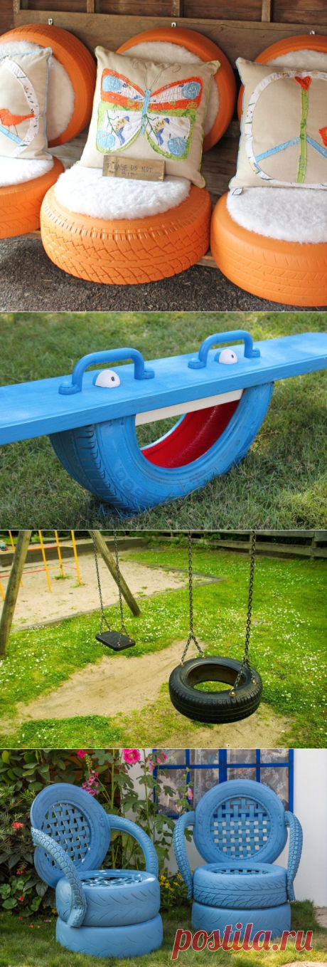 Идеи для дачи из старых шин / Я - суперпупер
