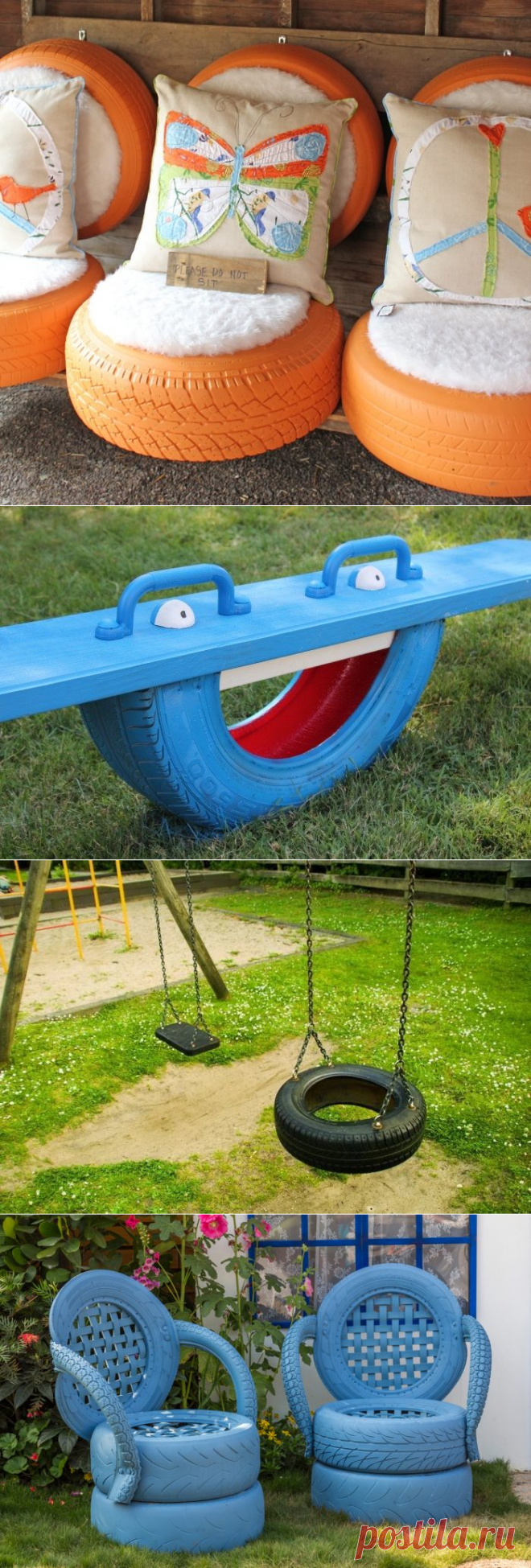 Идеи для дачи из старых шин / Я - суперпупер