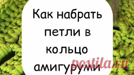 Екатерина Мозгалёва Вязание | #вязаниекрючком #дзен #shorts #reels #урокивязания #крючок #сумкакрючком #бабушкинквадрат #вяжемкрючком #идеидлявязания #ручнаяработа #мода | Дзен