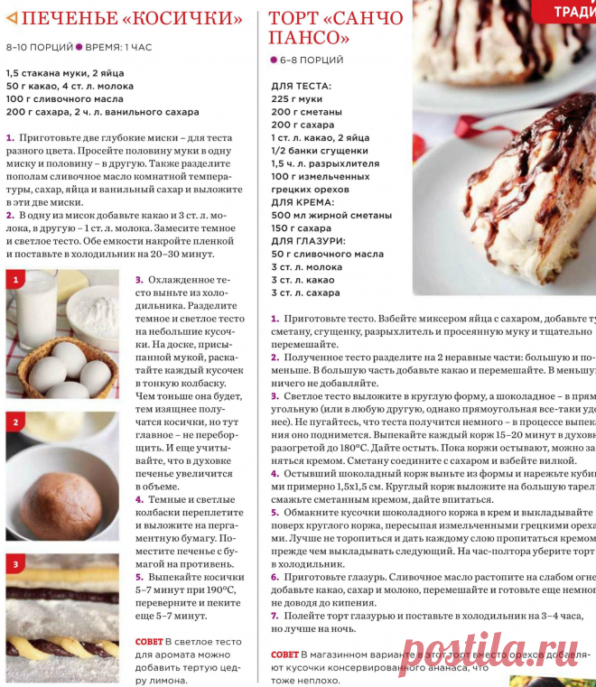 19 марта 2025: mettiss — ЖЖ