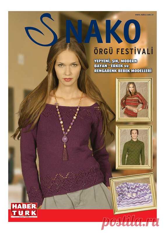 Nako Orgu festivali - №6429 - 2011 - Китайские, японские - Журналы по рукоделию - Страна рукоделия