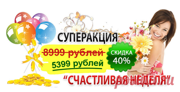 Уникальный шаблон AB-Inspiration создан специально для самостоятельного создания и профессиональной настройки бизнес или млм блога на WordPress без редактирования кода, без специальных знаний. Даже новички справляются!