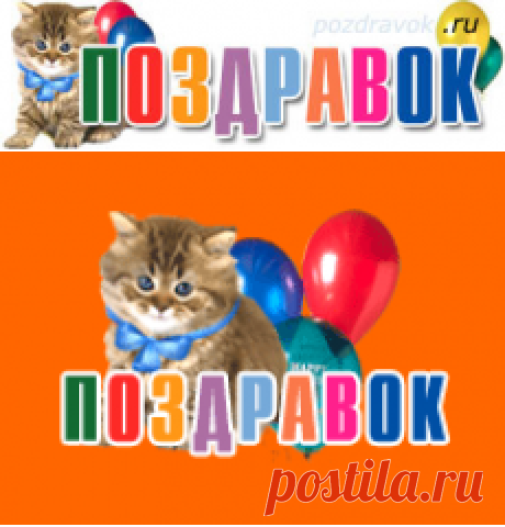 Поздравление с рождением внучки бабушке и дедушке