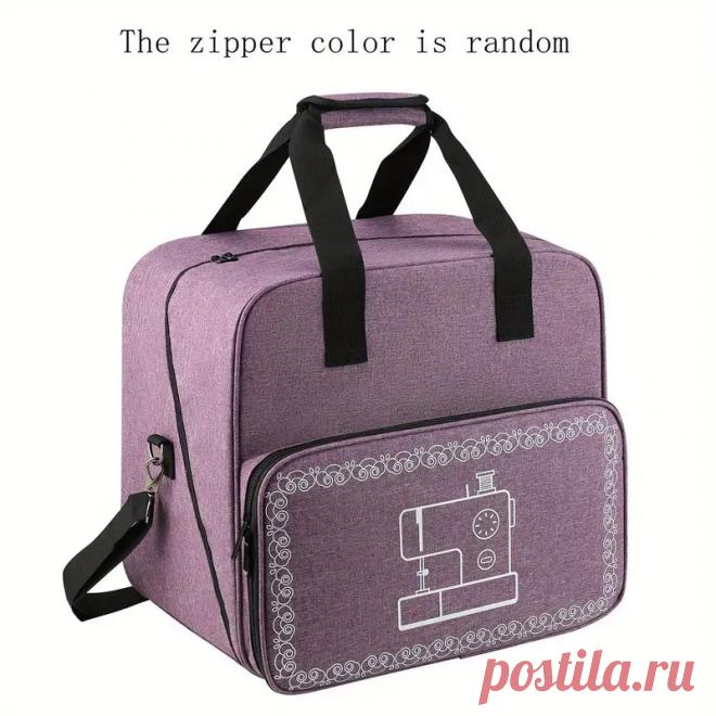 1 шт. сумка для хранения швейной машины универсальная сумка - Temu Moldova