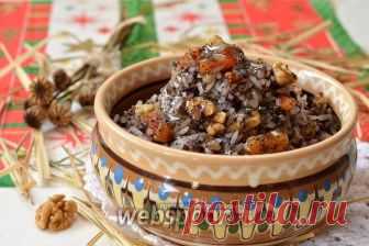 Кутья из риса рецепт с фото, как приготовить на Webspoon.ru