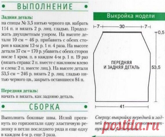 Черно-белое и бело-черное вязание спицами | Марусино рукоделие | Яндекс Дзен