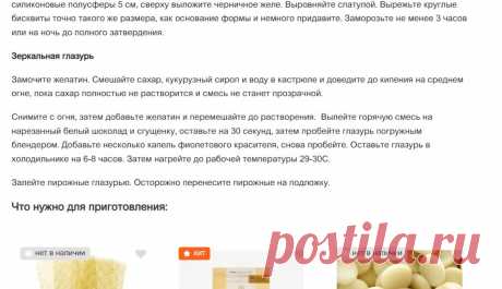 Скриншот-29-06-2025 14:17:23.jpg