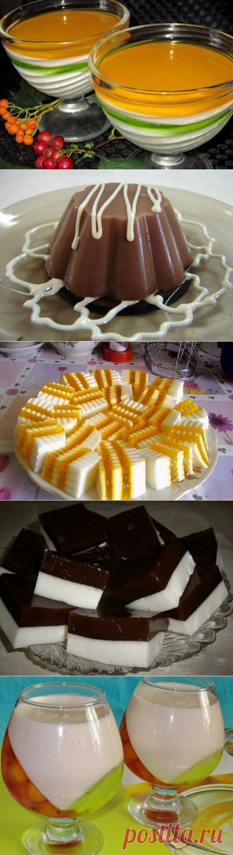 ЛУЧШИЕ РЕЦЕПТЫ ЖЕЛЕ 🍧