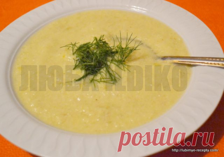 Кабачковый крем суп | Любимые рецепты