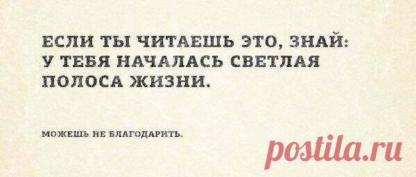 Мотивация на весь день | Секреты Успеха Великих