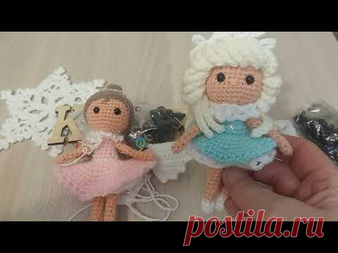 МК-диктант//Маленькая куколка крючком//И. Кистаева.