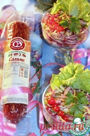 Салат «Премиум» с копченой колбасой - кулинарный рецепт