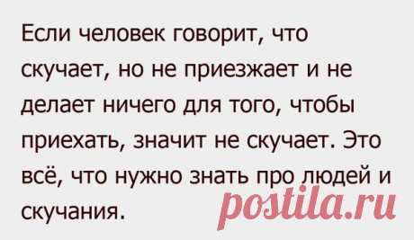 Статусы . Всё Лучшее в Контакте .