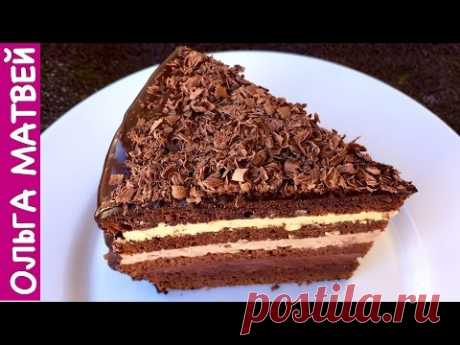 Торт "Прага" (ТРИ КРЕМА) Мой Личный Рецепт | Chocolate Cake "Prague" THREE CREAMS