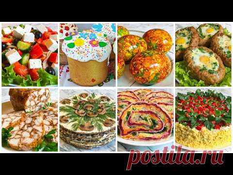 Пасхальный стол