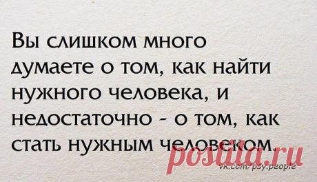 Интересные новости