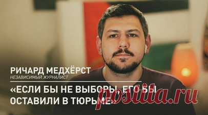 «Циничная попытка Байдена вернуть поддержку молодёжи»: независимый журналист об освобождении Ассанжа. Независимый журналист Ричард Медхёрст в эфире RT рассказал, что освобождение Джулиана Ассанжа из британской тюрьмы — циничная попытка Джо Байдена вернуть поддержку среди молодёжи. Белый дом теряет множество сторонников из-за происходящего в секторе Газа, и, чтобы как-то это компенсировать, администрация Байдена пытается расположить к себе часть электората, разрешив Ассанжу выйти на свободу,…