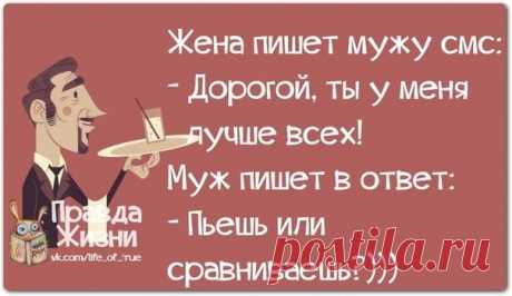 Статусы . Всё Лучшее в Контакте .