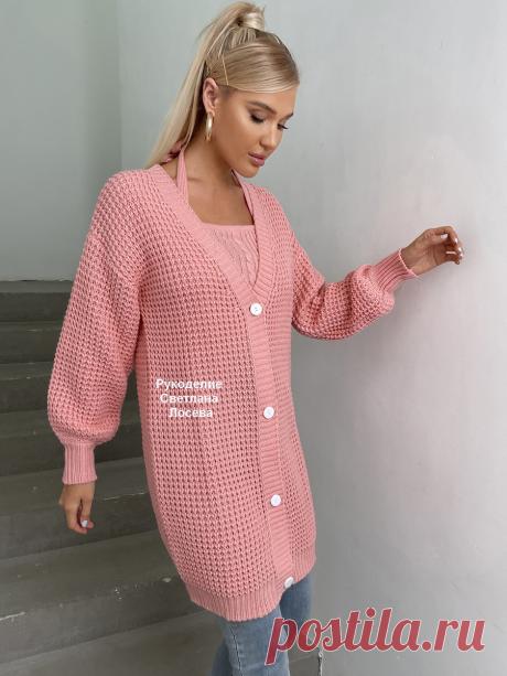 Вязаные кардиганы и жакеты: рекомендации по созданию модных образов | Рукоделие Светлана Лосева Вязание | Дзен