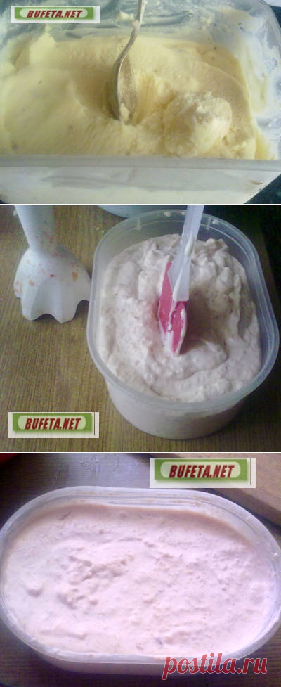 Домашнее мороженое