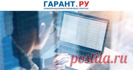 В личном кабинете налогоплательщика можно сформировать справку о применении спецрежима АУСН Также там можно подготовить справку о состоянии расчетов (доходах) по налогу, уплачиваемому в связи с применением АУСН.