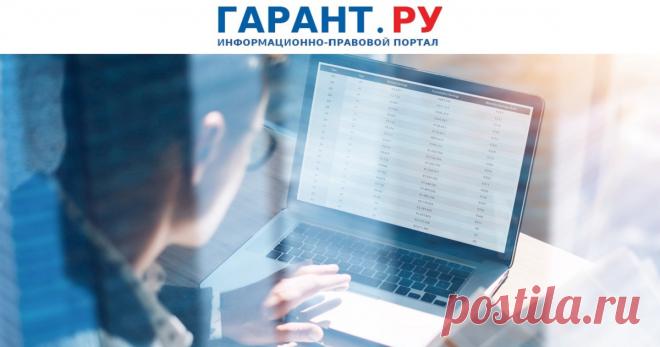 В личном кабинете налогоплательщика можно сформировать справку о применении спецрежима АУСН Также там можно подготовить справку о состоянии расчетов (доходах) по налогу, уплачиваемому в связи с применением АУСН.