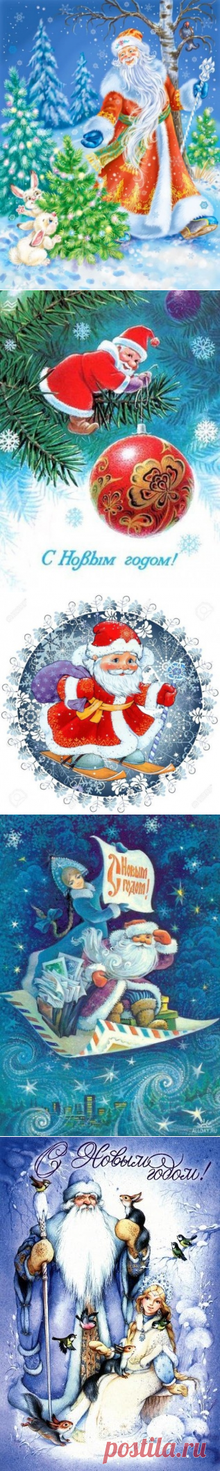Новый год к нам мчится!...