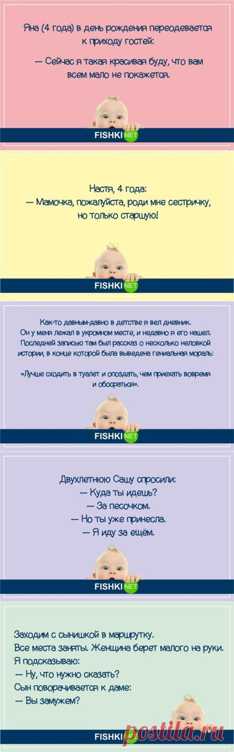 17 веселых детских перлов