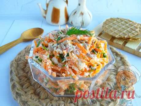 Салат из моркови и творога - идеальное сочетание для усвоения витаминов и кальция сытный диетический рецепт полезного салата из моркови и творога. Это редкое и непривычное сочетание с точки зрения диетологов идеально по усвояемости