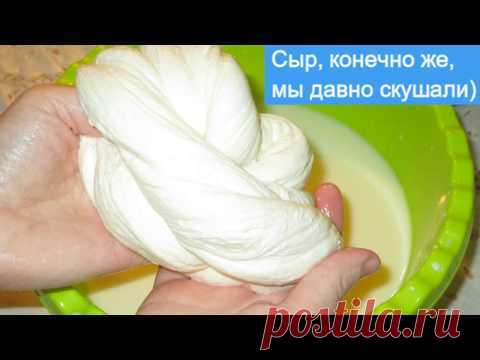 #СЫР ЧЕЧИЛ В ДОМАШНИХ УСЛОВИЯХ. СЫР КОСИЧКА