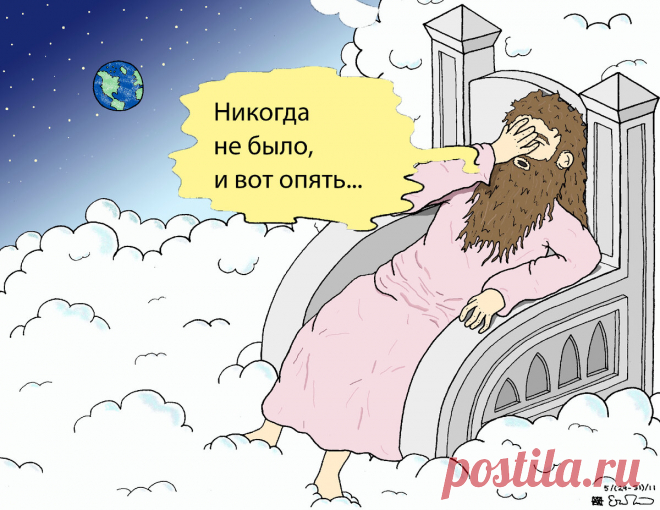 Где БОГ, когда в мире происходит СТОЛЬКО 